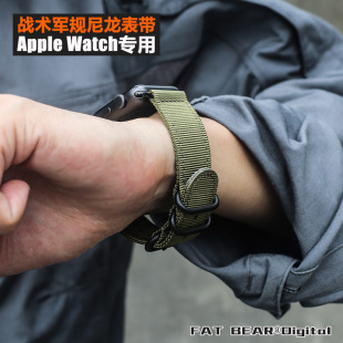 Series Ultra Watch 肥熊适用苹果Apple 45mm军事 2战术尼龙表带iWatch腕带49mm 手表带