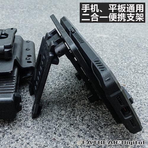 手机平板电脑通用桌面支架