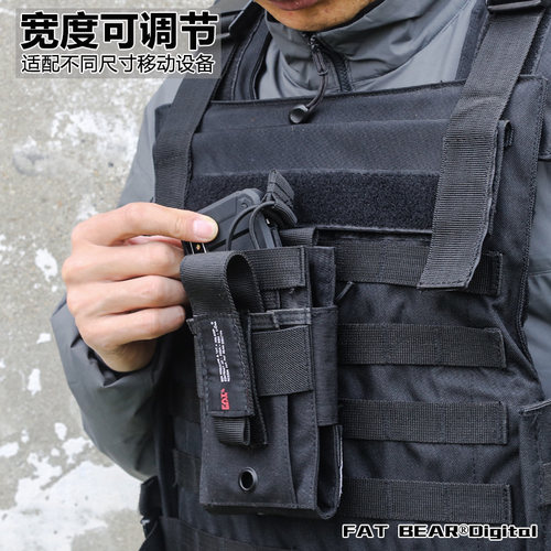 肥熊耳放弹匣充电宝数码收纳包
