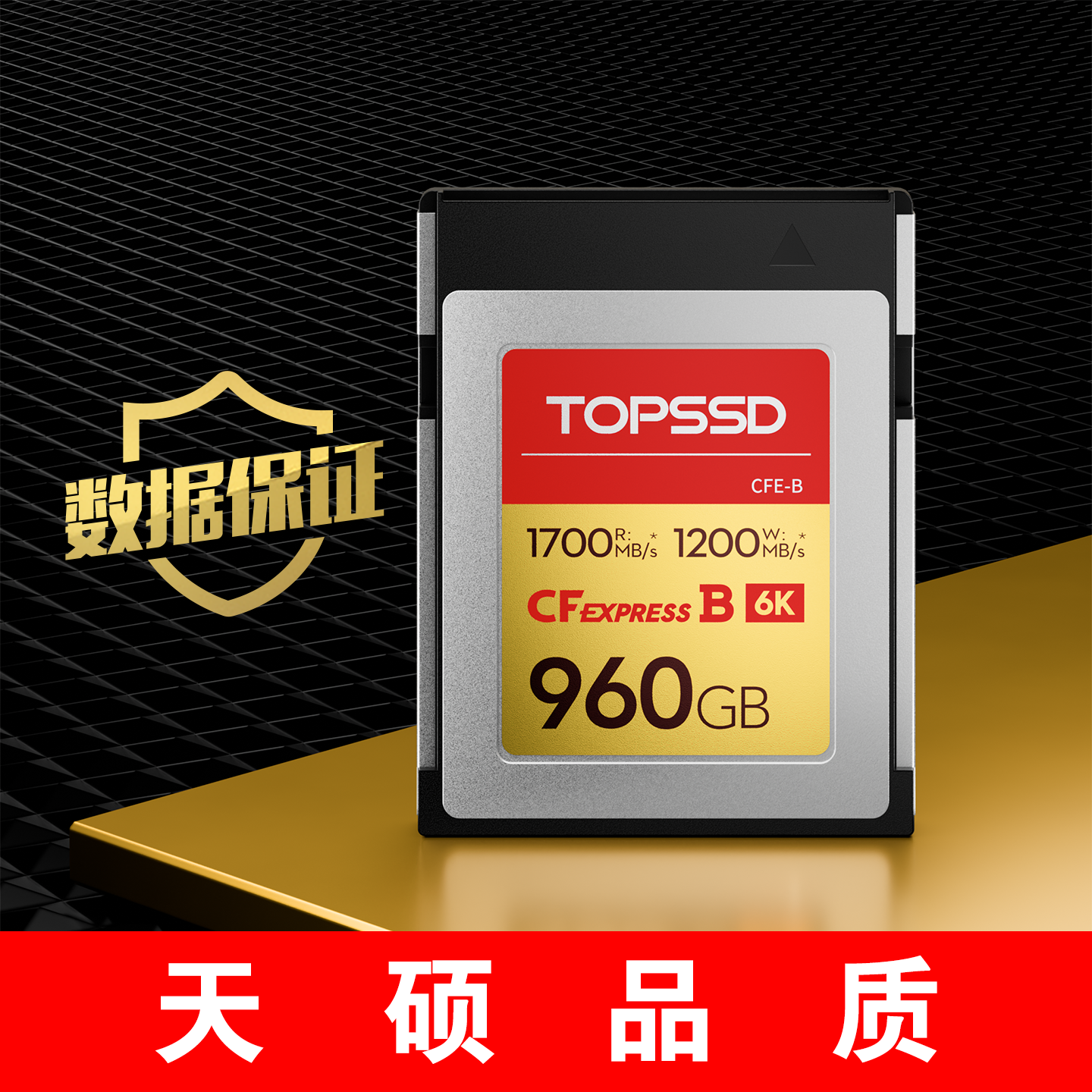 军工品质 高速8K/RAW连拍 6K竞速视频录制