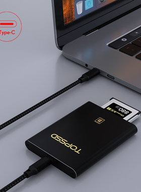天硕（TOPSSD）CFE-B读卡器_USB 3.1 Type-C 接口