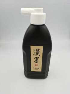 墨运堂墨汁汉墨中浓250g文具用品毛笔墨水书画专用 默堂文房