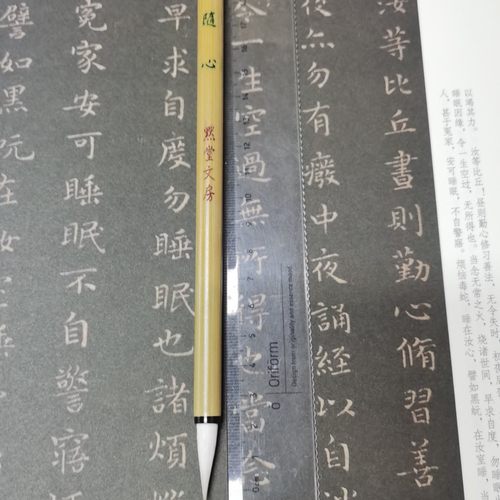 专业级湖笔善琏湖笔初学者