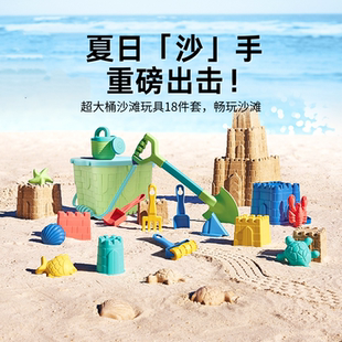 快乐年华儿童沙滩玩具宝宝戏水挖沙工具沙漏铲子海边玩沙套装 加厚