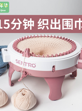 快乐年华编织机手摇织毛衣围巾神diy器手工创意儿童织布机女玩具