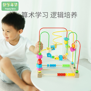 儿童玩具智力开发宝宝木质绕珠