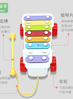 快乐年华八音手敲琴婴儿玩具0-1岁木琴打击乐器8个月宝宝音乐玩具