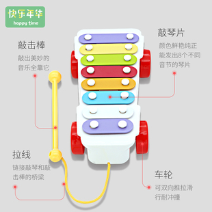 快乐年华八音手敲琴婴儿玩具0-1岁木琴打击乐器8个月宝宝音乐玩具