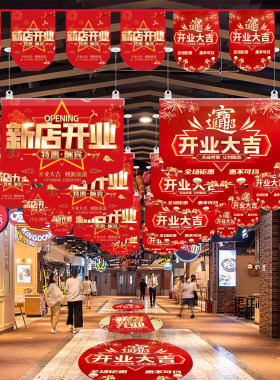 超市商场店铺PVC地贴铜版纸吊旗