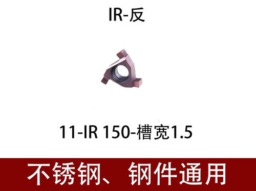 Сторонная карта с ЧПУ