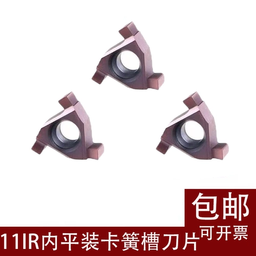 Сторонная карта с ЧПУ