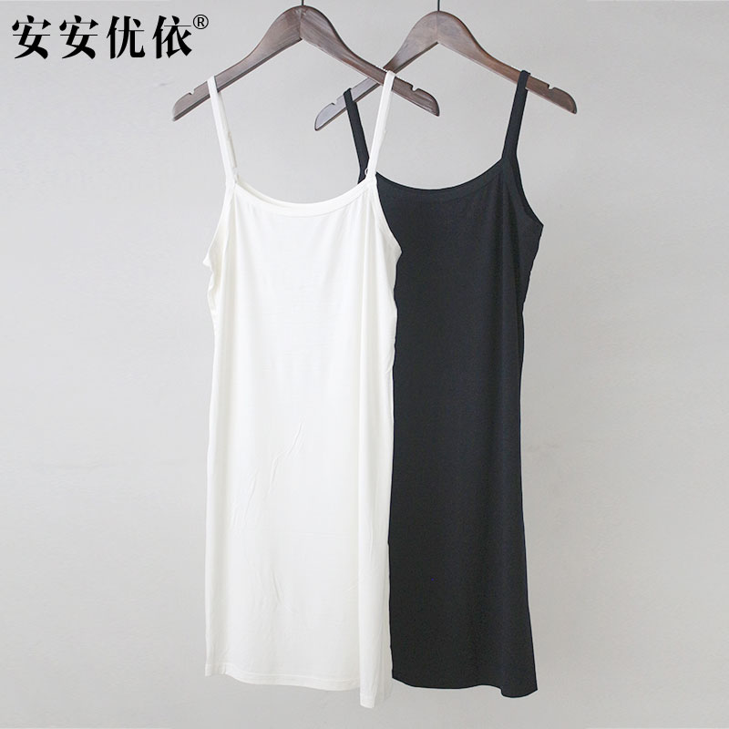 清仓莫代尔可调节吊带裙女夏内搭防透打底连衣裙子白色背心中长裙