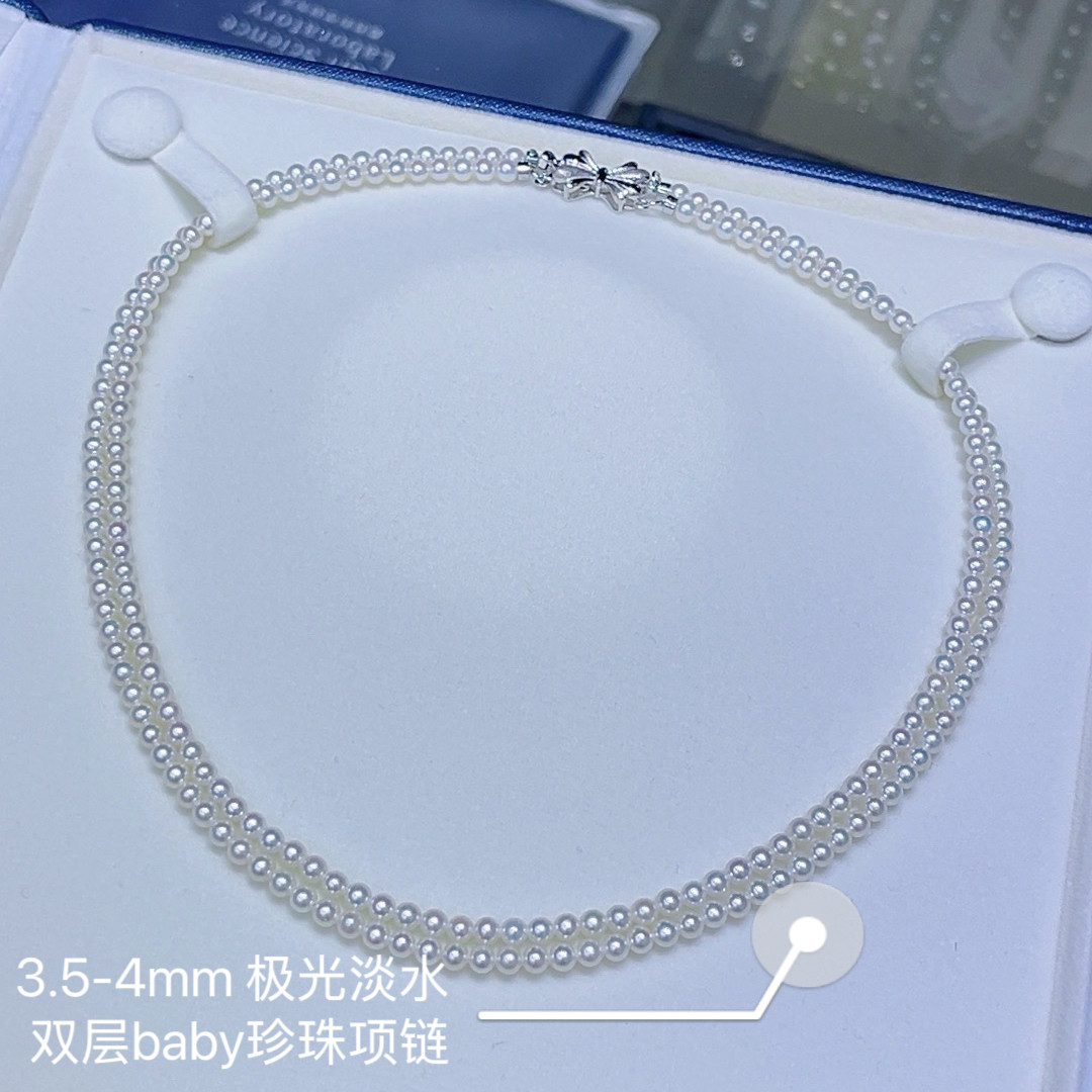 高品质极光淡水珍珠双层项链3-5天然珍珠baby珠轻奢小众锁骨链