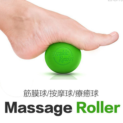 按摩球筋膜球深层肌肉放松球按摩穴位健身球颈椎足底脚踩松筋