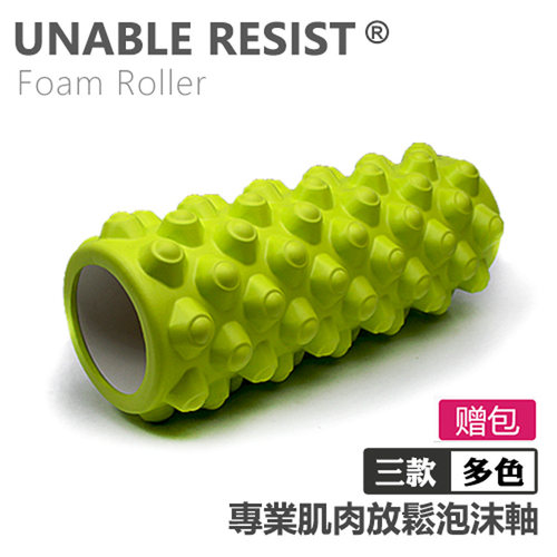瑜伽柱泡沫轴棍滚轴foamrolle
