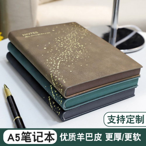加厚笔记本皮面高档a5简约