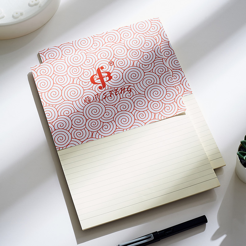 活动会议教师手绘办公用品文具