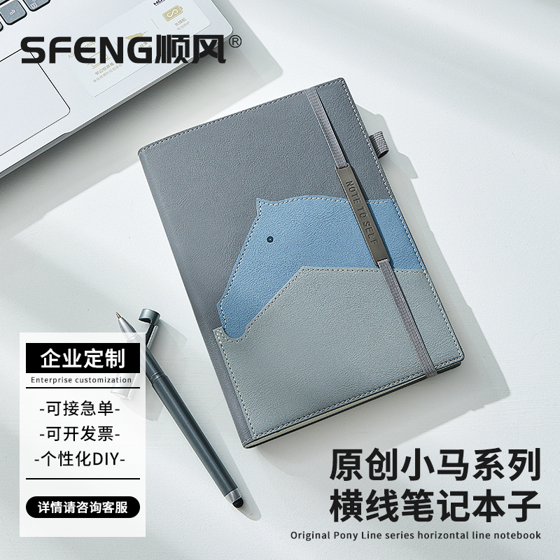 笔记本本子A5日记本创意简约商务办公会议工作多功能定制可印LOGO大学生考研读书摘抄手账用高颜值随身记事本