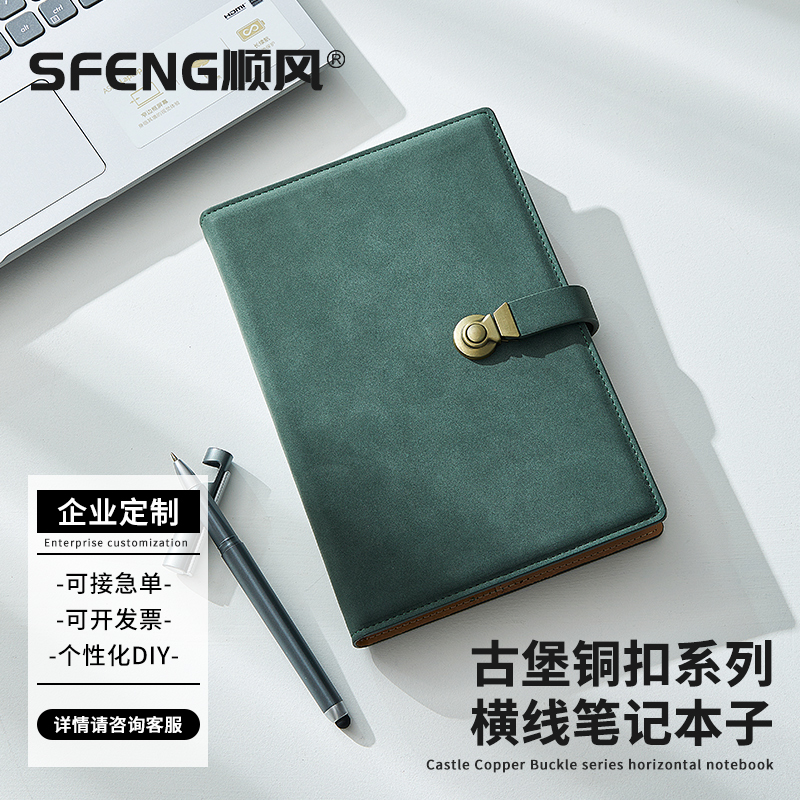 a5笔记本子商务办公高档软皮日记