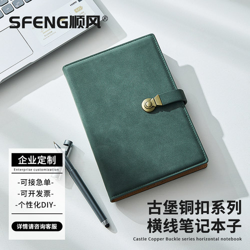 a5笔记本子商务办公高档软皮日记