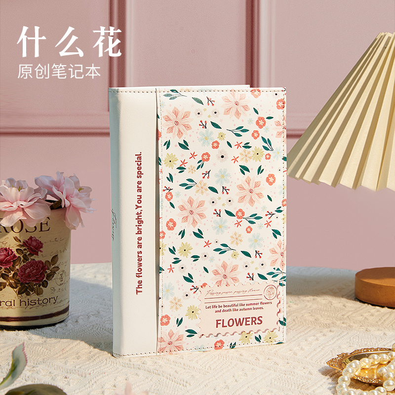 笔记本本子高颜值女生创意原创文艺空白大学生考研读书笔记清新简约作业本手账本工作记事成人日记本记事本子
