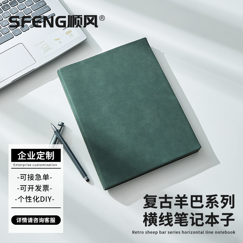 复古日记本a5考研简约