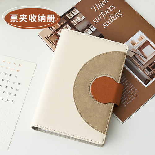 票夹票据收集机票演唱会门票收纳