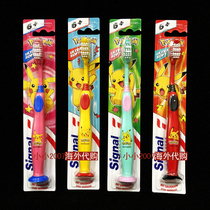 German import signal Jienuo children's toothbrush 6-12 years old with suction cup can stand for tooth change cartoon pattern