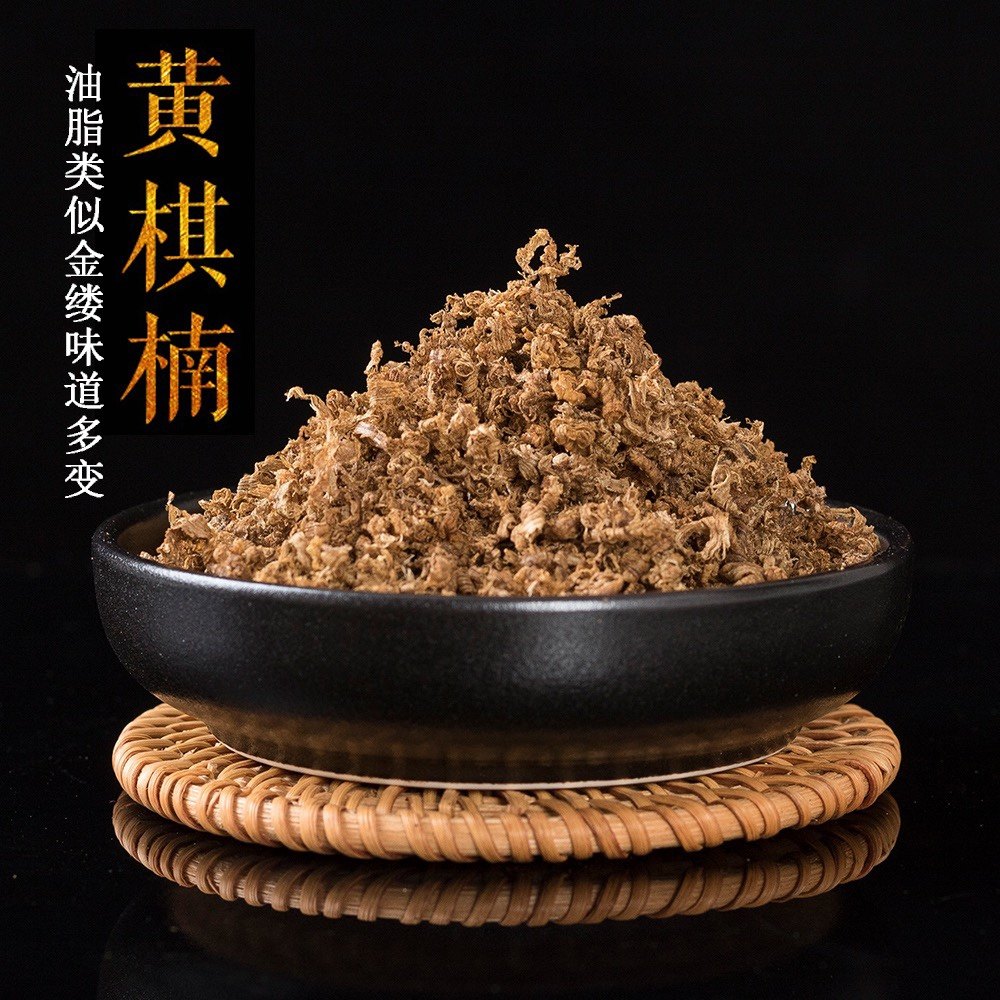 黄奇楠勾丝海南沉香屑全油料碎料棋楠香熏木料煮水泡茶药香料