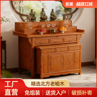 三层供桌香案家用佛台实木佛桌神位桌佛堂佛柜供香桌现代神台供台