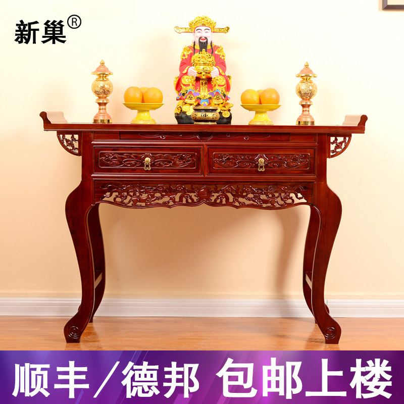 新巢实木供桌佛台家用供台香案神台经济型佛龛佛桌仿古财神爷贡桌|ruв категории жилой мебели, Таблица класса, алтарь - от Buy2taobao.com для оказания профессиональной услуги покупки агента Taobao