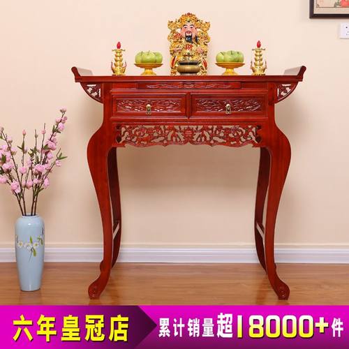供桌佛台家用经济型实