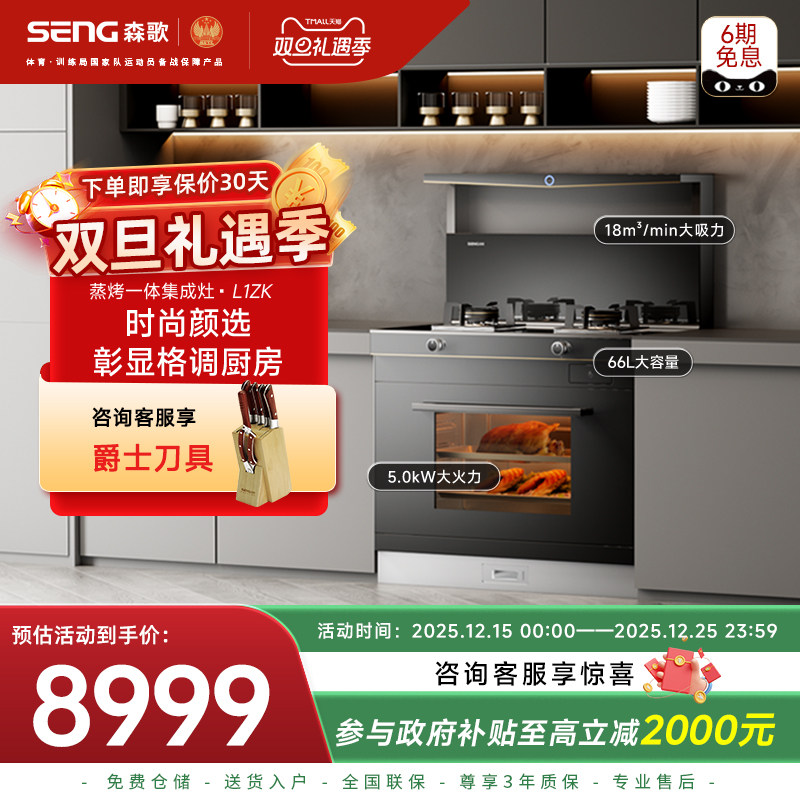 Seng/ɭ�� L1ZK����ϵ���������������һ���������������� 7199.2Ԫ(������)