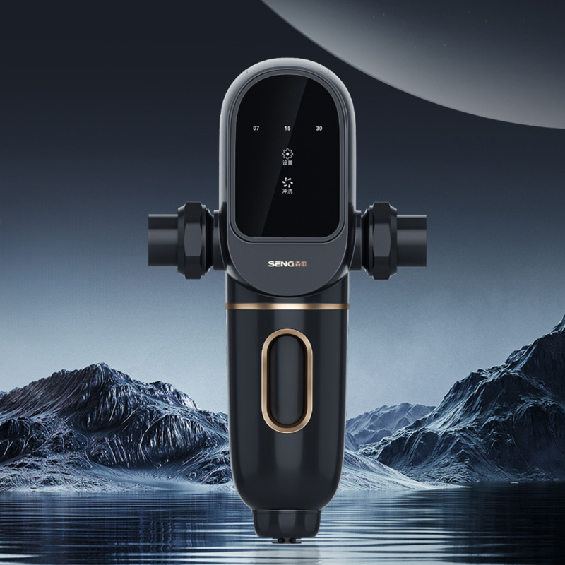 SENG 森歌 Q20前置过滤器