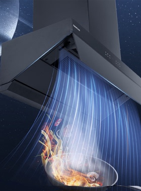 SENG 森歌 YH15 吸油烟机