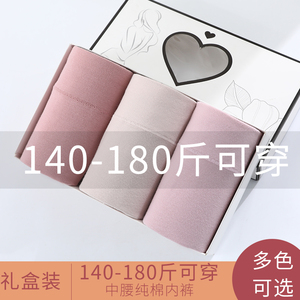 女士内裤无痕纯棉抗菌胖MM大码收腹内裤女性感新款中腰三角裤短裤