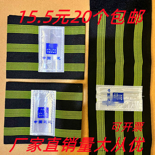 中国建筑绑腿专用建筑工地施工反光松紧中建绑腿带裤腿防尘束裤带