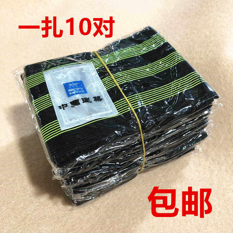 骑行绑带绑腿自行车束裤带山地车不沾泥油工地束腿带松紧带促销