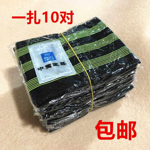 骑行绑带绑腿自行车束裤带山地车不沾泥油工地束腿带松紧带促销