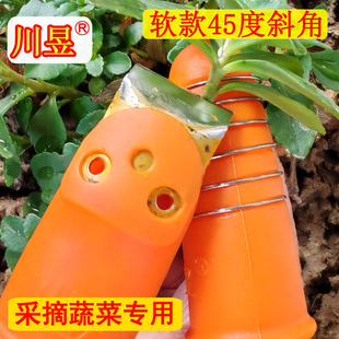 川昱不锈钢软胶斜角采摘神器菜心蔬菜芯苔豆角菜农场拇指刀手指套