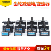 松岗马达交流调速电机一体齿轮箱减速机微小型松冈传动变速箱牙箱