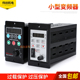 小型简易750W通用型变频器单相220V电动机380V三相电机调速器开关