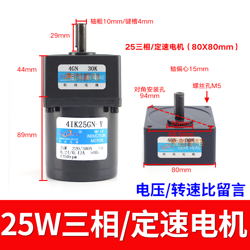 厂品调速减速电机松岗120W输送带小型机一体单相齿轮可调变速220V