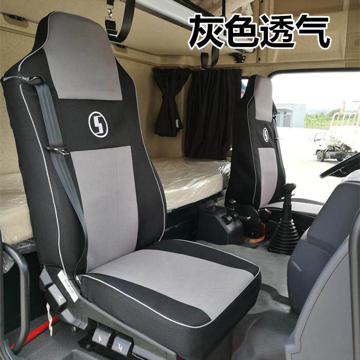 陕汽德龙X3000F3000奥龙X5000M3000坐垫货车全包四季专车专用座套