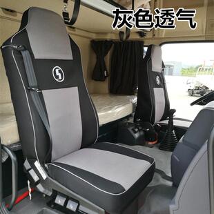 陕汽德龙X3000F3000奥龙X5000M3000坐垫货车全包四季专车专用座套