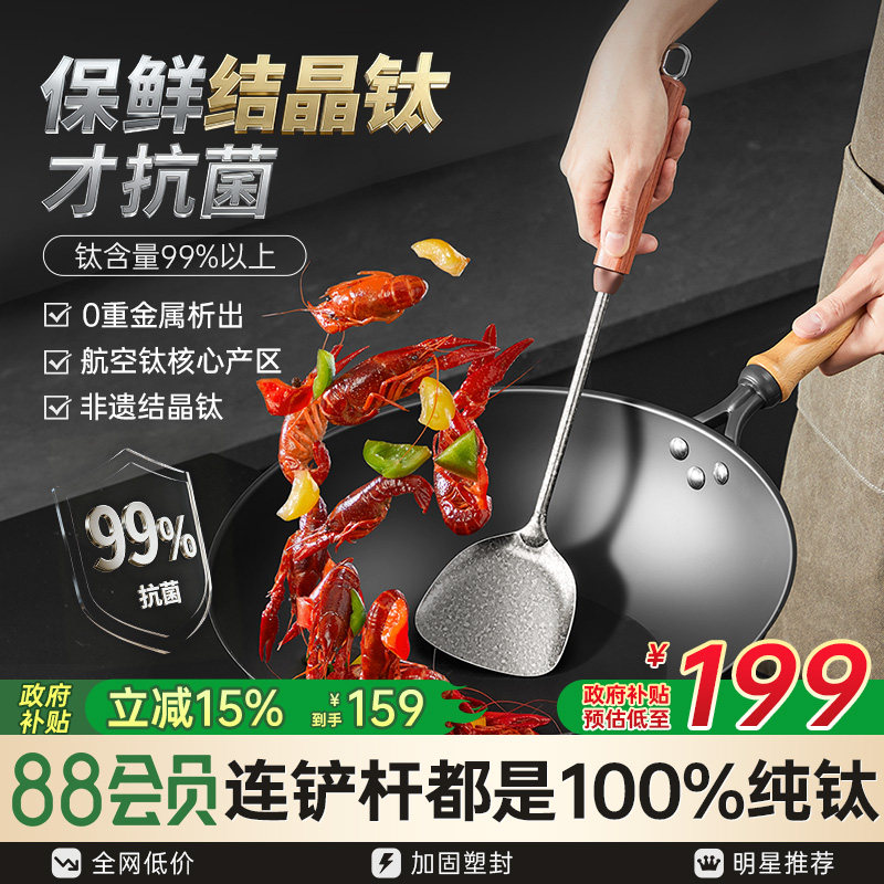 炊大皇纯钛锅铲勺超轻抗菌加厚家用厨房炒菜防烫汤勺漏勺铲子