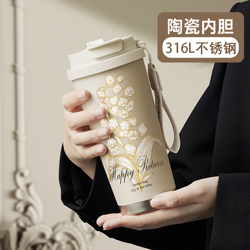 炊大皇咖啡杯保温316不锈钢高颜值轻奢便携女生吸管水杯子