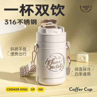 炊大皇保温杯316不锈钢咖啡杯水杯保温壶大肚杯女生大容量吸管杯