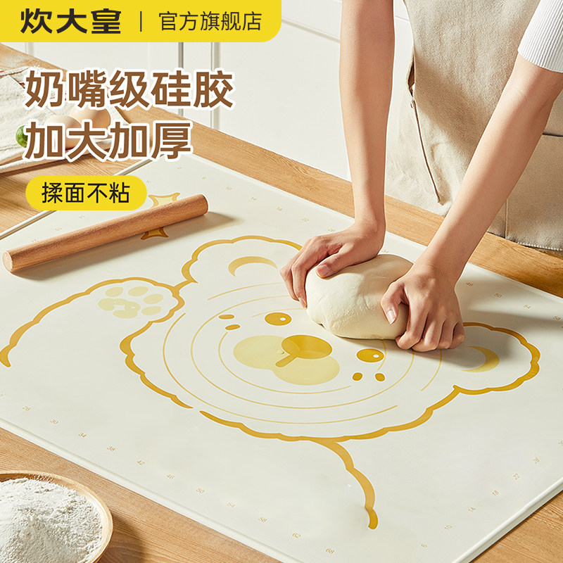 炊大皇揉面垫加厚食品级硅胶面板面点擀面垫和面垫家用烘焙和面板属于什么档次？