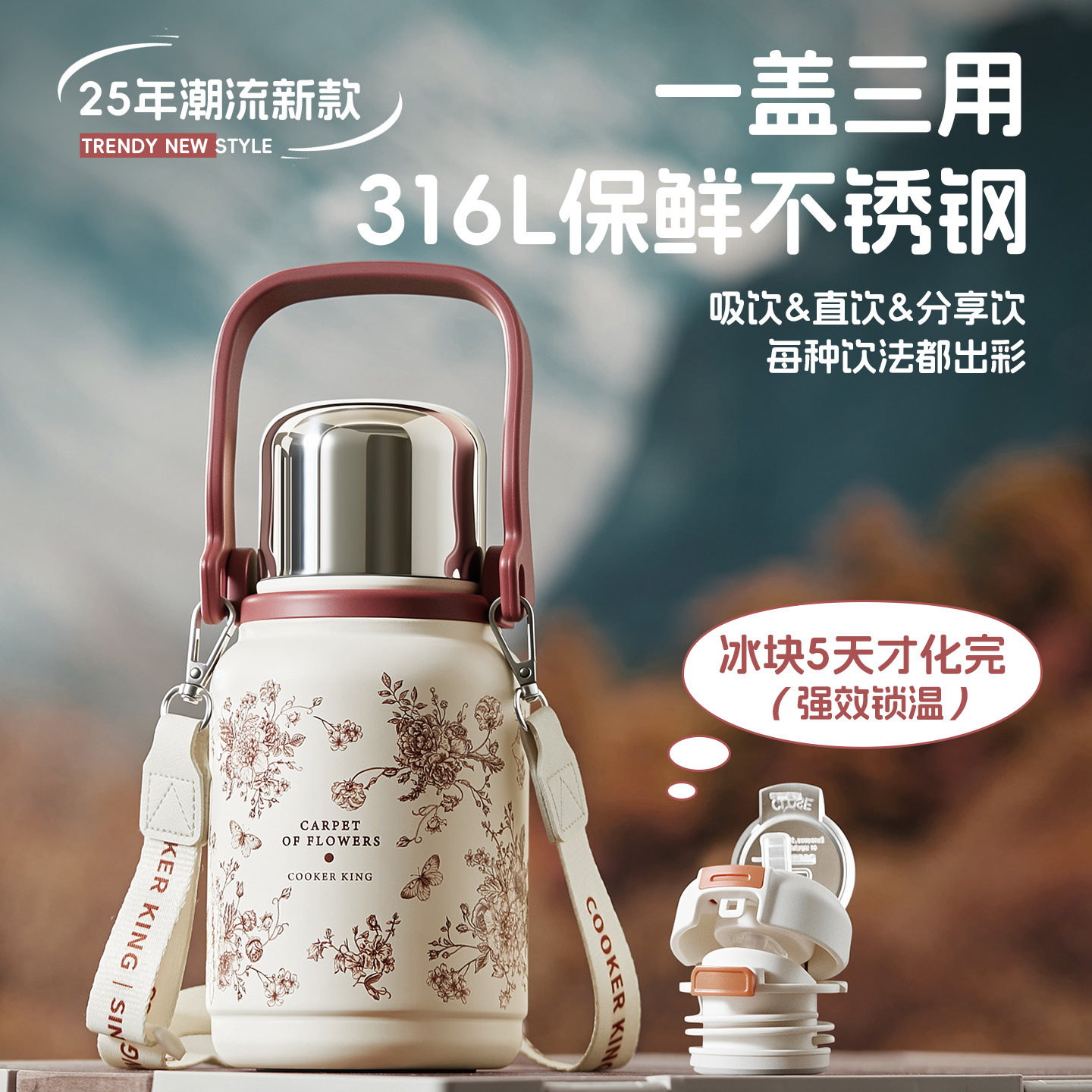 炊大皇保温杯大号大容量女士2025新款水杯子婴儿冲奶外出携带水壶,餐饮具,保冷/保温杯,淘宝优惠券,粉丝福利购,淘宝优惠卷